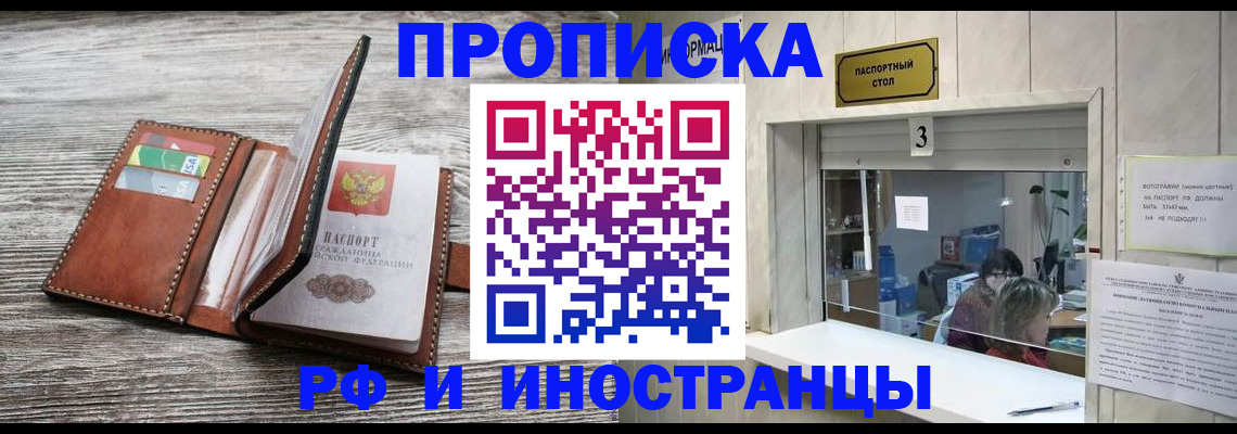 регистрация для школы в Заинске