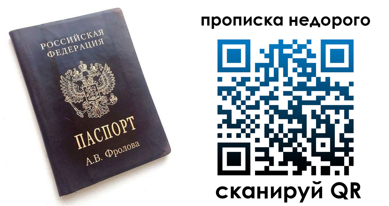 регистрация для дет. сада в Заинске