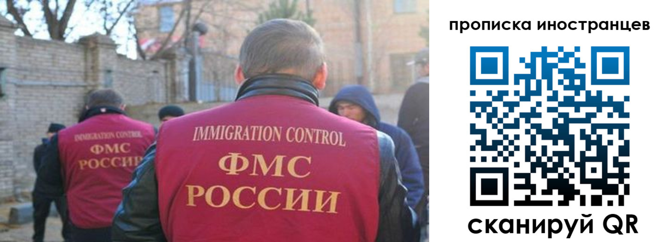 временная регистрация купить в Заинске